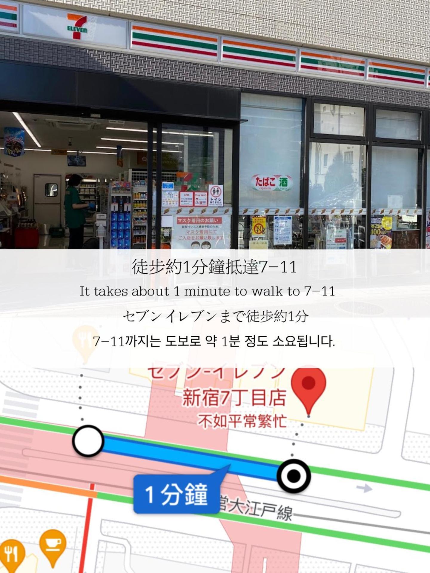 小春日和_小豆館 Apartamento Tokio